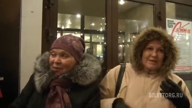 Отзыв Вечерний выезд общества... театр Сатиры 14.11.12