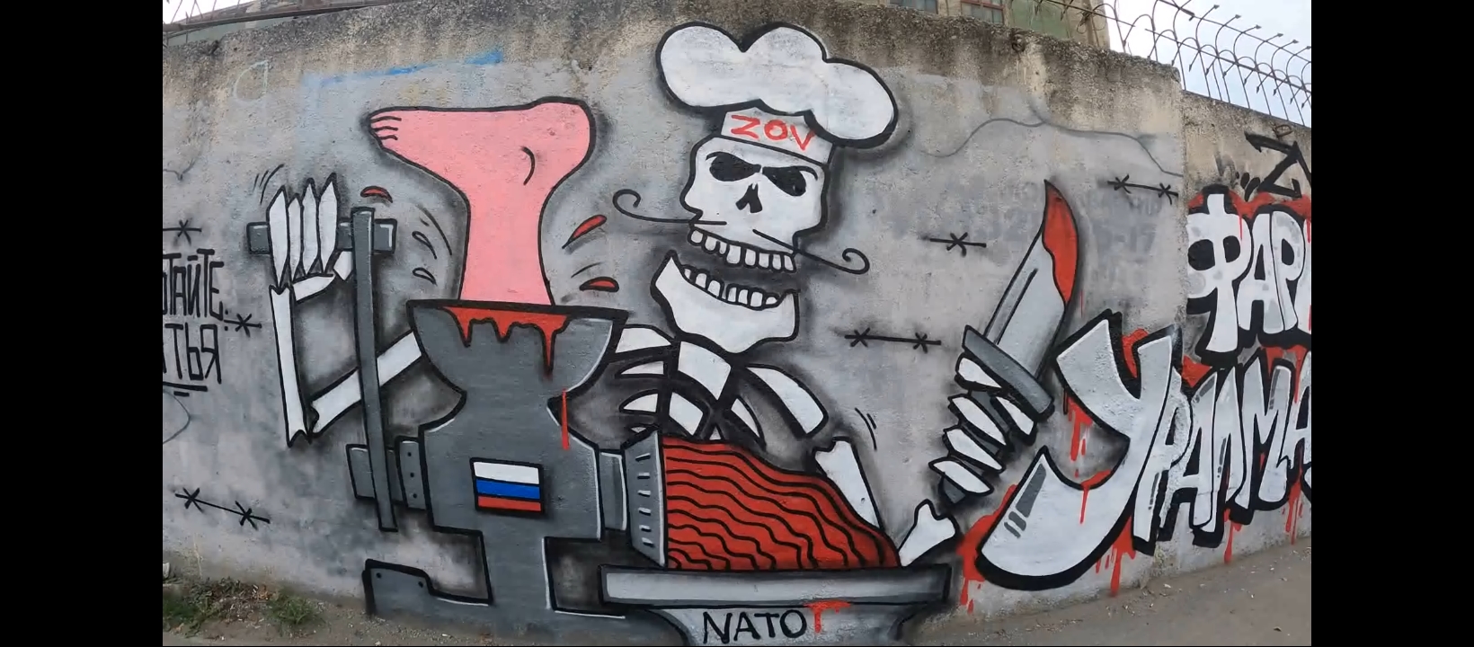 СВОшечка
