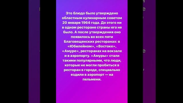 Видеопрезентация сотрудников филиала по городу Райчихинску УИИ УФСИН России по Амурской области