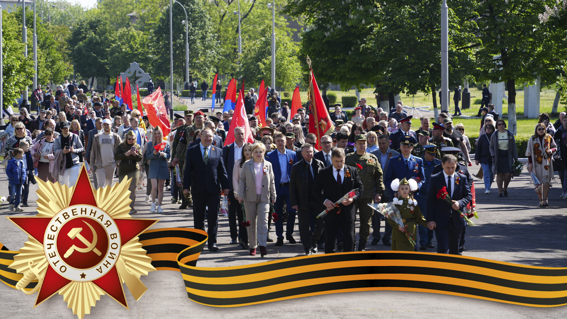 День Победы в Алчевске