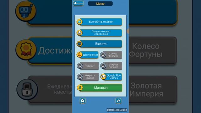 Прохождение Игры taps to riches на русском