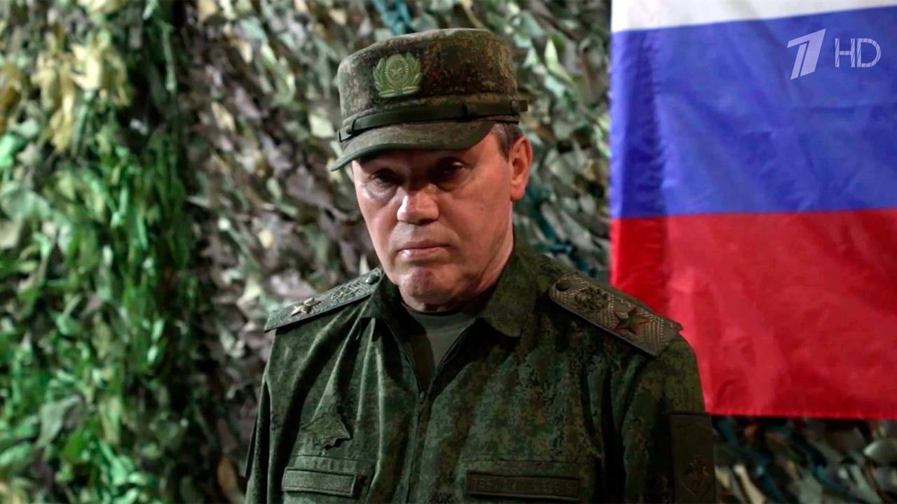 Начальник Генштаба Валерий Герасимов посетил позиции войск группировки "Центр" в зоне СВО