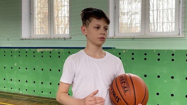 Название программы: "Баскетбол"