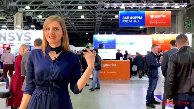 Securika - 2022 краткий обзор