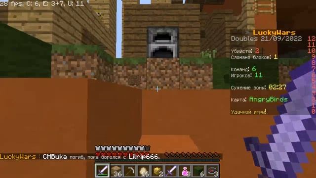 БОГ МНЕ В ПОМОЩЬ ИЛИ ВЕЗУЧИЕ ЛАКИ БЛОКИ?! МАЙНКРАФТ ЛАКИ СКАЙ ВАРС