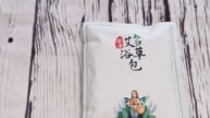 Полынь для принятия ванн с сайта #AliExpress