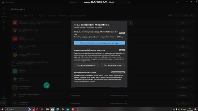 Как установить MINECRAFT на pc