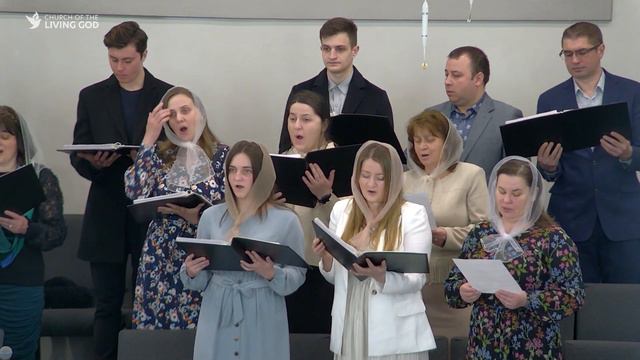 От смерти душу Ты мою избавил - Хоровое пение