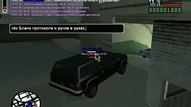 gta sa 2014 07 17 19 02 24 82