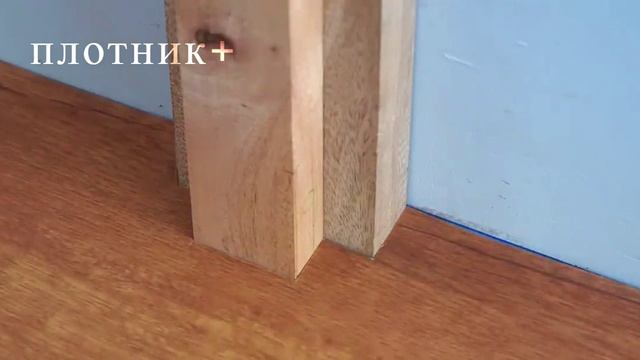 Как подрезать линолеум? И сделать прямой стык бруса.
