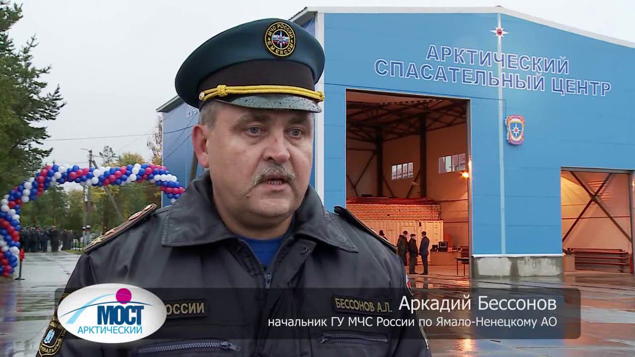 В Архангельске открылся новый Аварийно-спасательный центр МЧС, ориентированный на Арктику