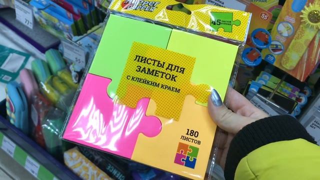 ? ОБАЛДЕННЫЙ ФИКС ПРАЙС ? ГУЛЯЕМ и НАСЛАЖДАЕМСЯ ❤ НОВИНКИ с ЛЮБОВЬЮ ⭐ FixPrice ЧАСЫ ? КОСМЕТИКА