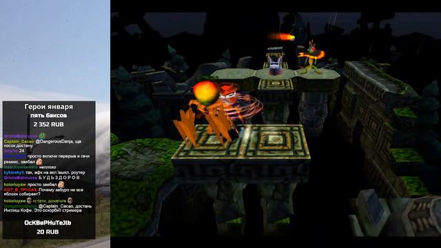 Зебуро-стрим #92 - Crash Bandicoot 2 и 3