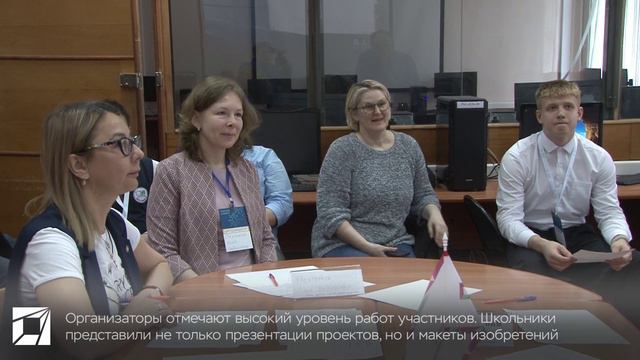 Научно-практическая конференция «Будущее Сибири»