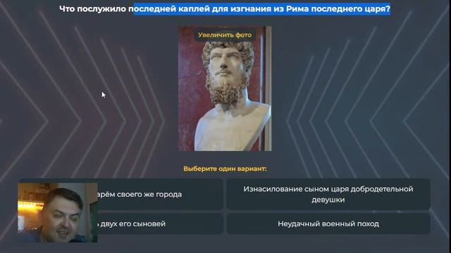 ♔ История и мифология ► тесты на PIKUCO