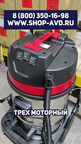 Пылесос TOR VL-70 на тележке  #автомойка #мойкасамообслуживания #пылесосы #пылесос #автосервис #авто