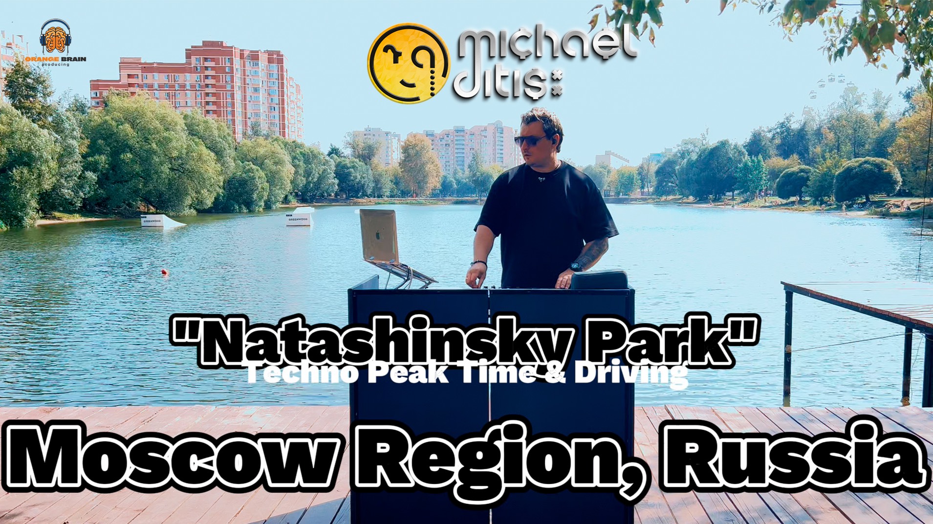 Michael Ditis from "Natashinsky Park" Moscow Region, Russia (Techno Peak Time & Driving)