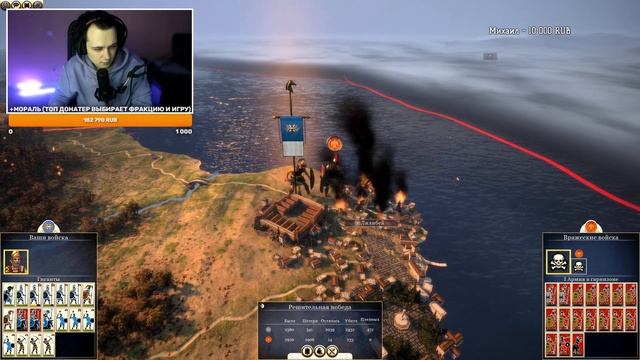 ГАННИБАЛ У ВОРОТ ЗА CИРАКУЗЫ в Total War: Rome 2