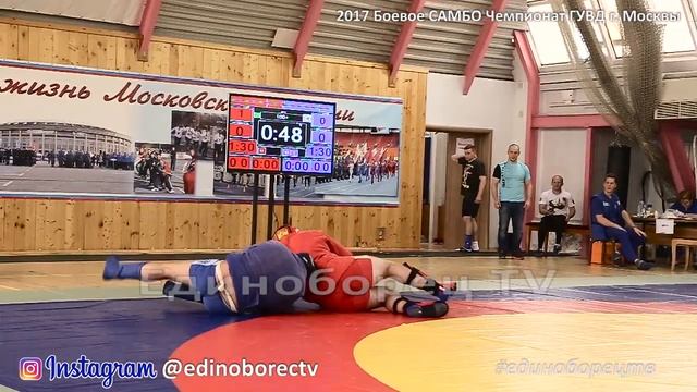 2017 Боевое САМБО подхват под две ноги ТЯЖИ Шпагин Евгений ветеран самбо Sambo