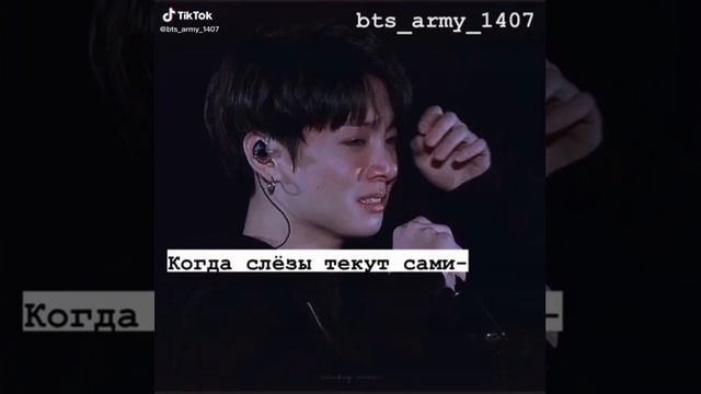 Когда слёзы текут сами значить душа не может больше терпеть 💔💔💔💔💔😭😭😭