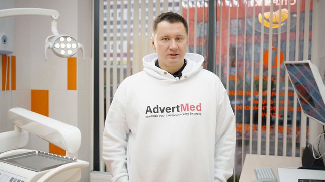 Знакомство с CEO компании AdvertMed | Александр Шишмарёвм
