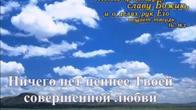 Совершенный Бог.
