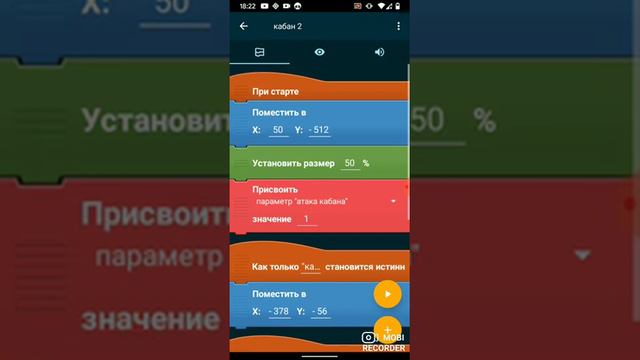 делаю хартстоун в покет код! 1 часть