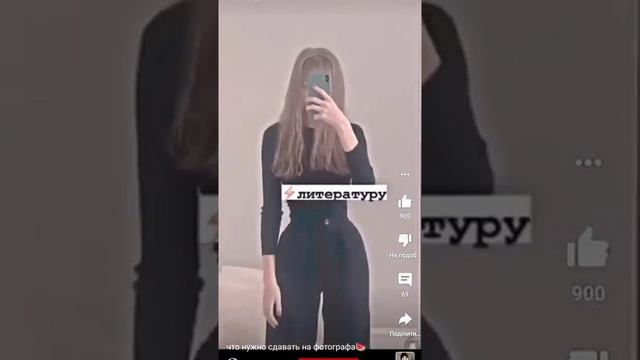 Что нужно сдавать на фотографа ??