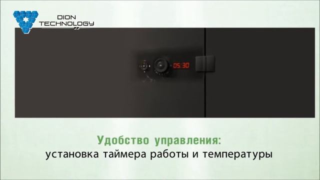 Dion technology