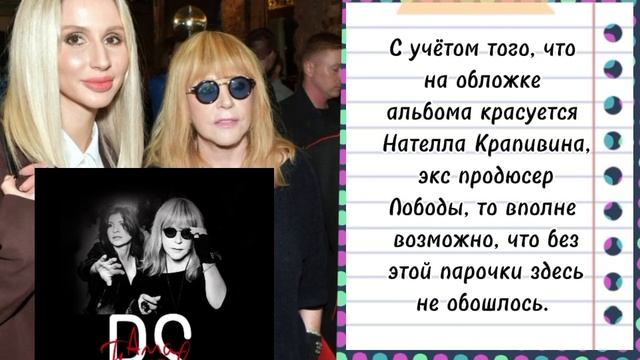Алла Пугачева обратилась к поклонникам