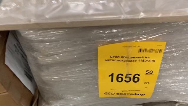 В СВЕТОФОРЕ НОВИНКИ? ФУТБОЛКИ ПОЧТИ ДАРОМ?КОПЧЕНАЯ ФОРЕЛЬ, МАНГО, ВАРЕНЬЕ