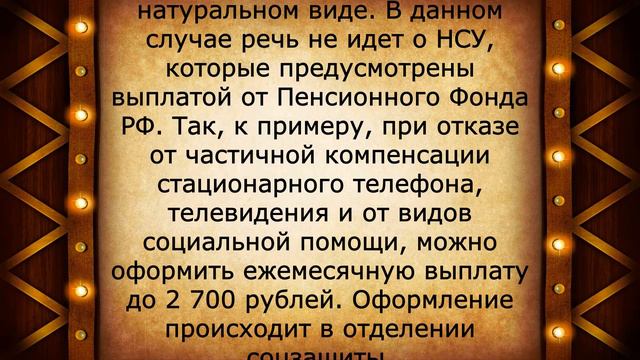 Отличная новость пенсионерам! Сразу ДВЕ ДОПЛАТЫ! 4 августа