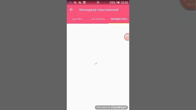 Самая лучшая очистка!