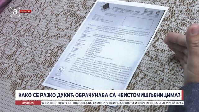 Како се Рајко Дукић обрачунава са неистомишљеницима?