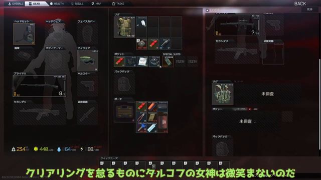 【タルコフ】無限に倒せる最強シェルで敵を燃やし尽くすずんだもん実況/8.5mm Magnum Buckshot