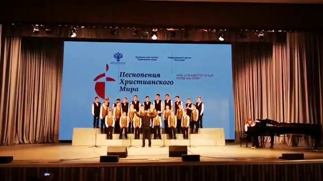 Фестиваль «Песнопения Христианского мира» (г. Псков)
