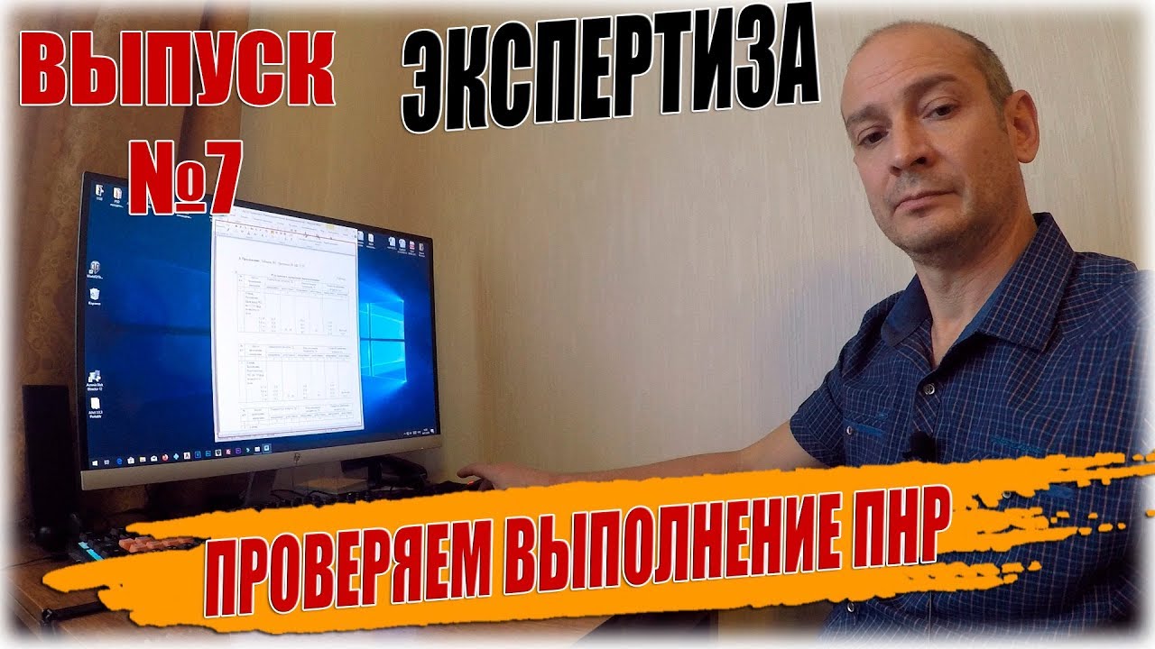 ОТЧЁТ ВЫПОЛНЕНИЯ НАЛАДКИ ВЕНТИЛЯЦИИ.