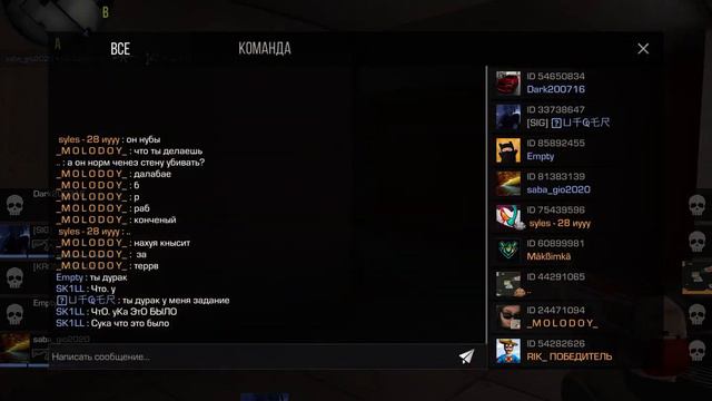 Тролинг игроков пошёл н по плану ТРОЛИнГ ИГРоКОВ С сАмыМ ЛУЧШИМ ИГРОкОМ СНГ
