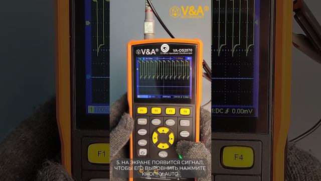 Калибровка VA-OS2070