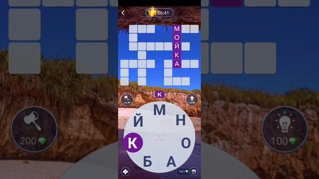 Words of Wonders - Мексика: Парк островов Мариетас 🐢 (1 - 24) WOW / Слова Чудеса / Обновление