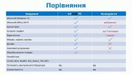 140 секунд про ITX80