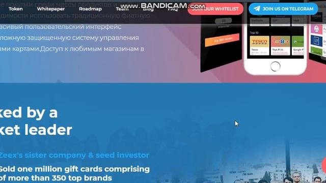 Zeex - Информация о Токенах