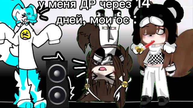 ?