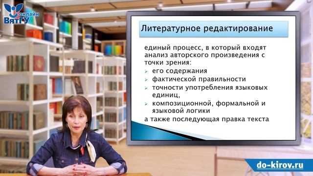 Текст как объект редактирования