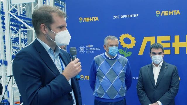 ЛЕНТА - открытие склада