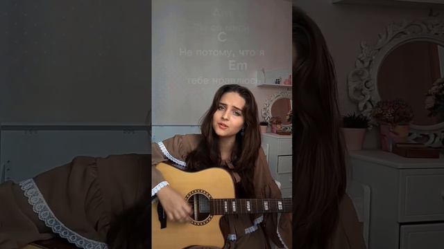 Lina Lee - Всё равно (cover NastAsya)