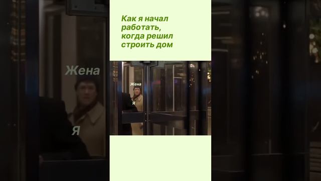 Мотивацию надо поднять!