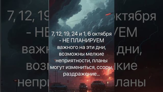 ВАЖНЫЕ ДАТЫ СЕНТЯБРЯ 2024