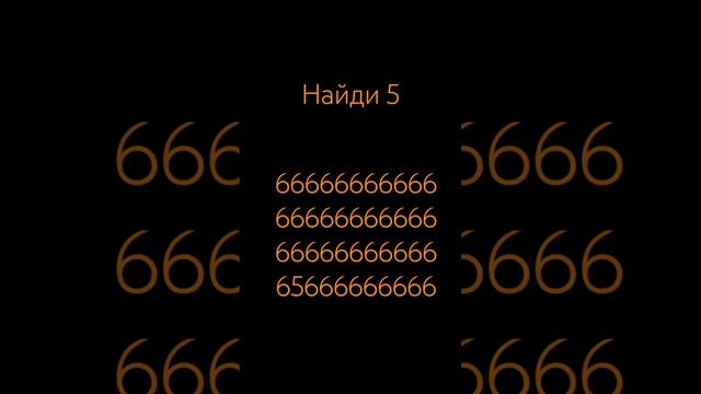 пацкаска в каментах