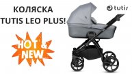 Детская коляска TUTIS LEO PLUS NEW 2024❤. Встречайте новинку. Налетай!